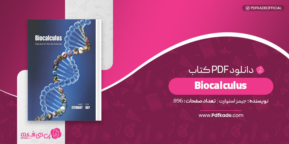 کتاب Biocalculus جیمز استوارت