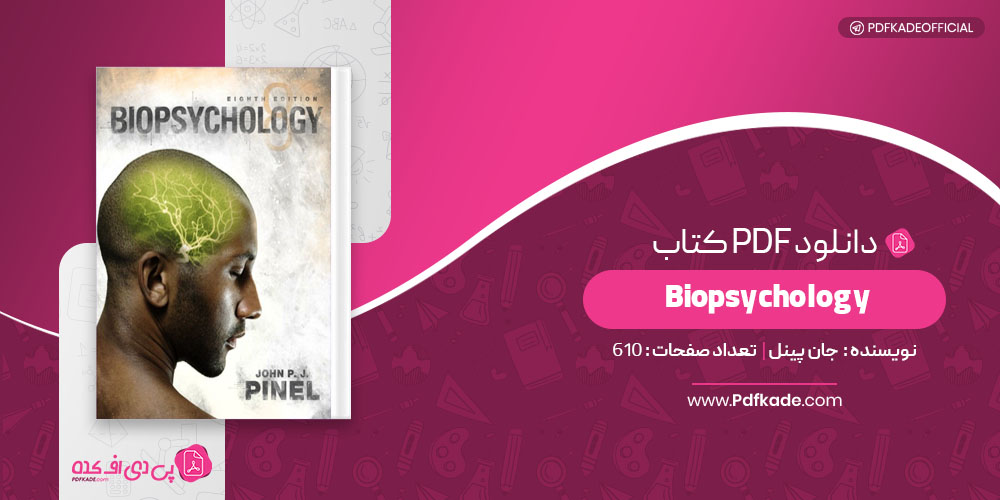 کتاب Biopsychology جان پینل