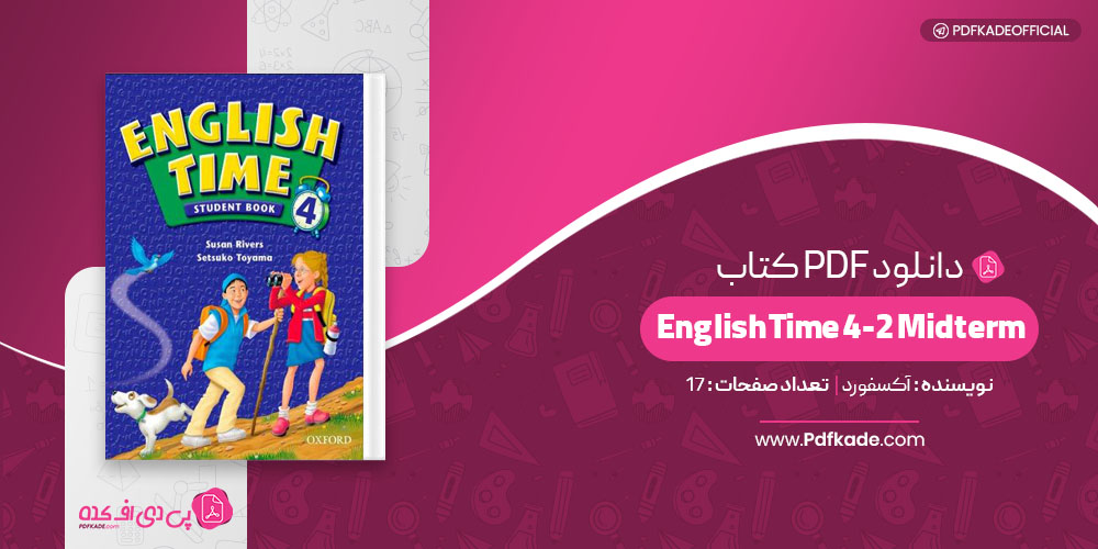 کتاب English Time 4-2 Midterm آکسفورد