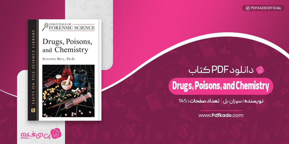 drugs, poisons and chemistry سوزان بل