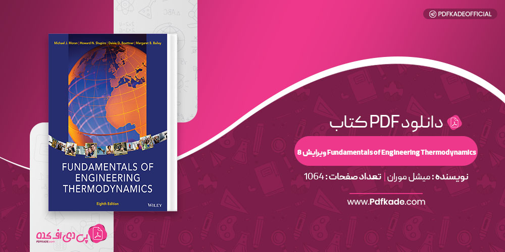 کتاب Fundamentals of Engineering Thermodynamics ویرایش 8 میشل موران