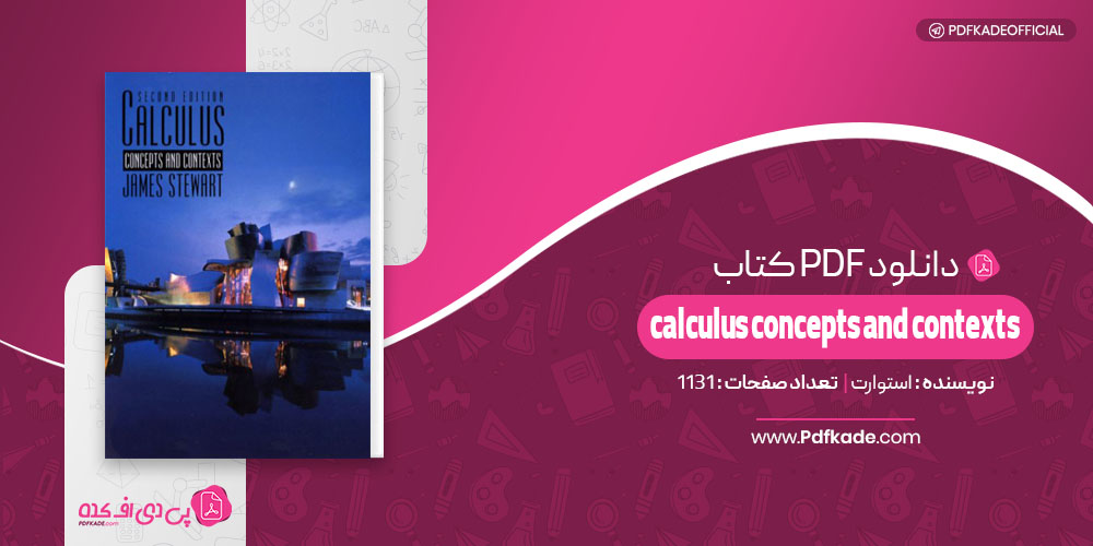 calculus concepts and contexts همراه با حل مسائل استوارت