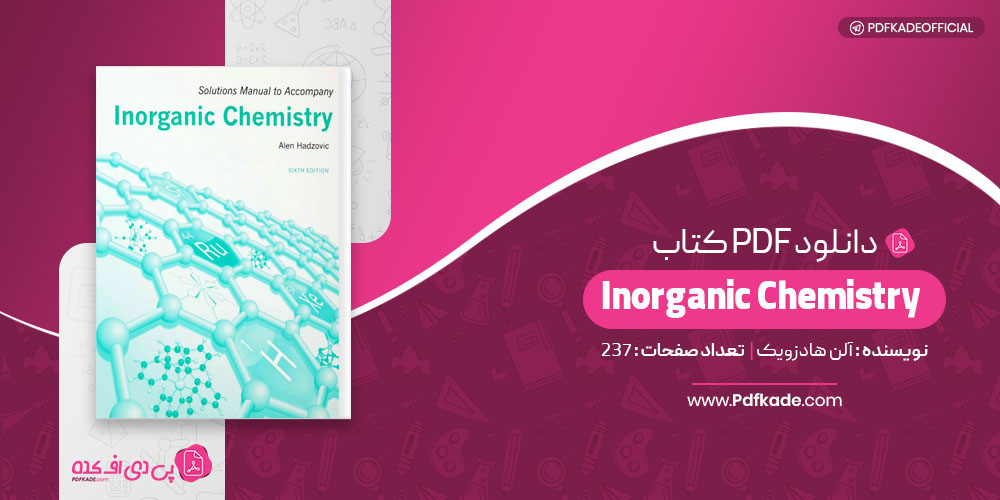 inorganic chemistry ویرایش ششم