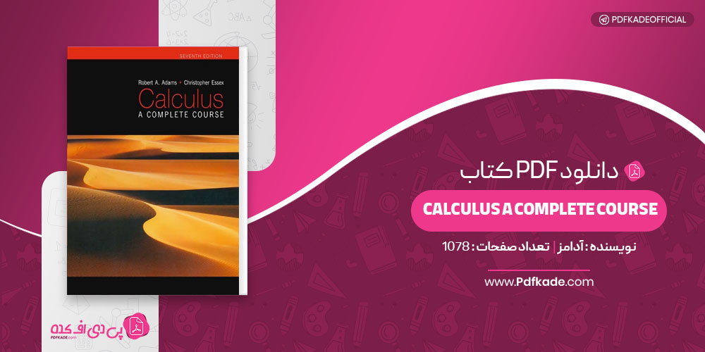 کتاب CALCULUS A COMPLETE COURSE آدامز