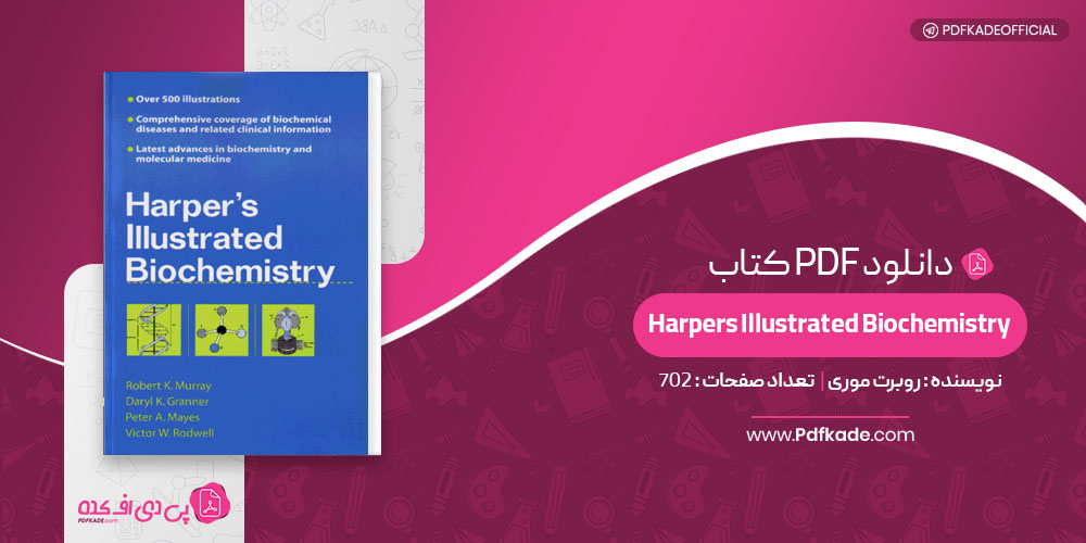 کتاب Harpers Illustrated Biochemistry روبرت موری