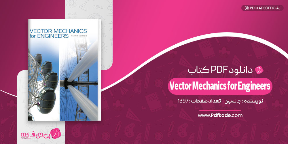 Vector Mechanics for Engineers جانسون