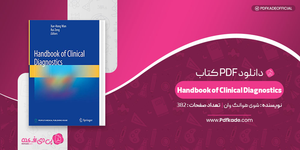 کتاب Handbook of Clinical Diagnostics شوی هونگ وان