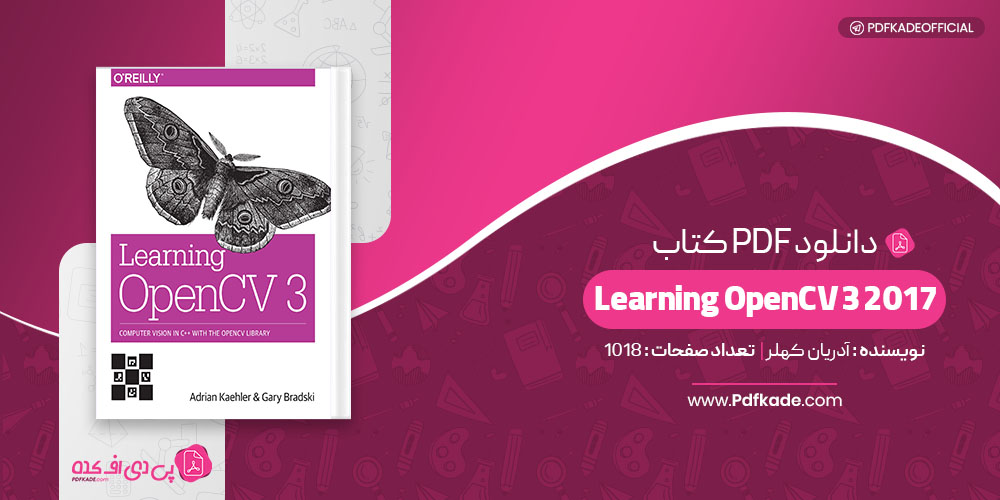 کتاب Learning OpenCV 3 2017 آدریان کهلر