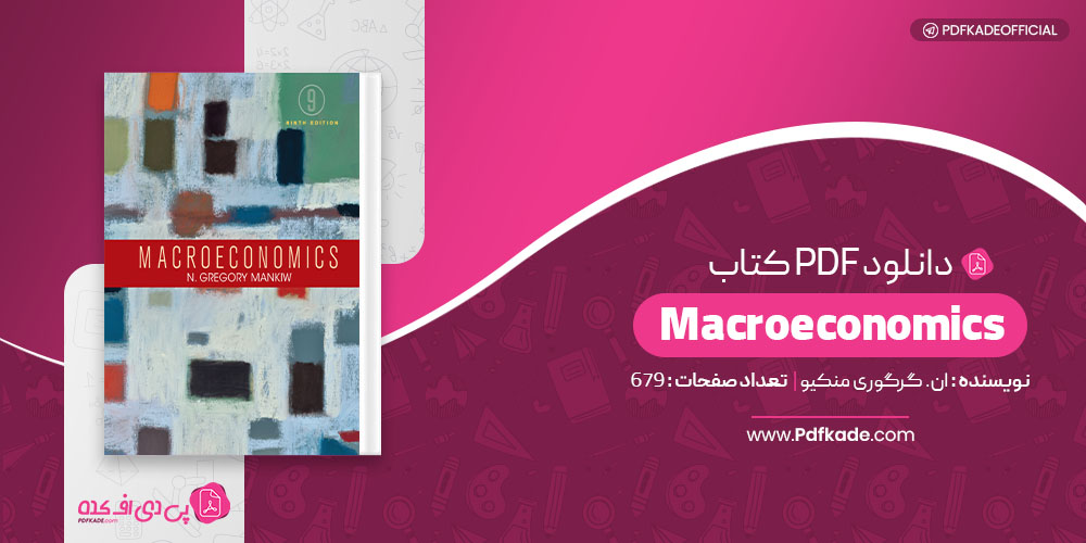 کتاب Macroeconomics ان گرگوری منکیو