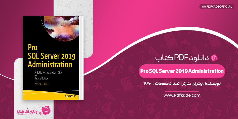 کتاب Pro SQL Server 2019 Administration پیتر اِی کارتر