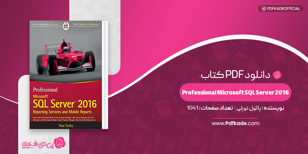 کتاب Professional Microsoft SQL Server 2016 پائول تورلی