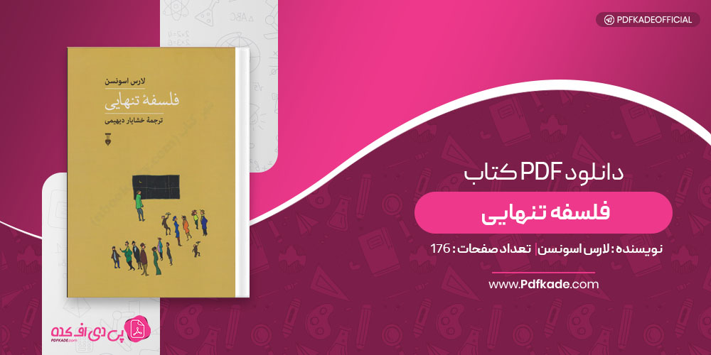 کتاب فلسفه تنهایی لارس اسونسن